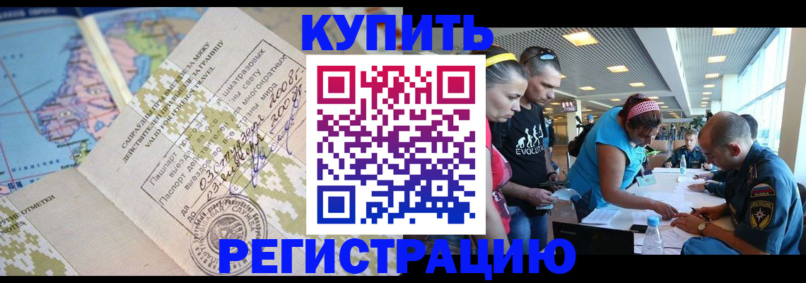 регистрация для дет. сада в Серове