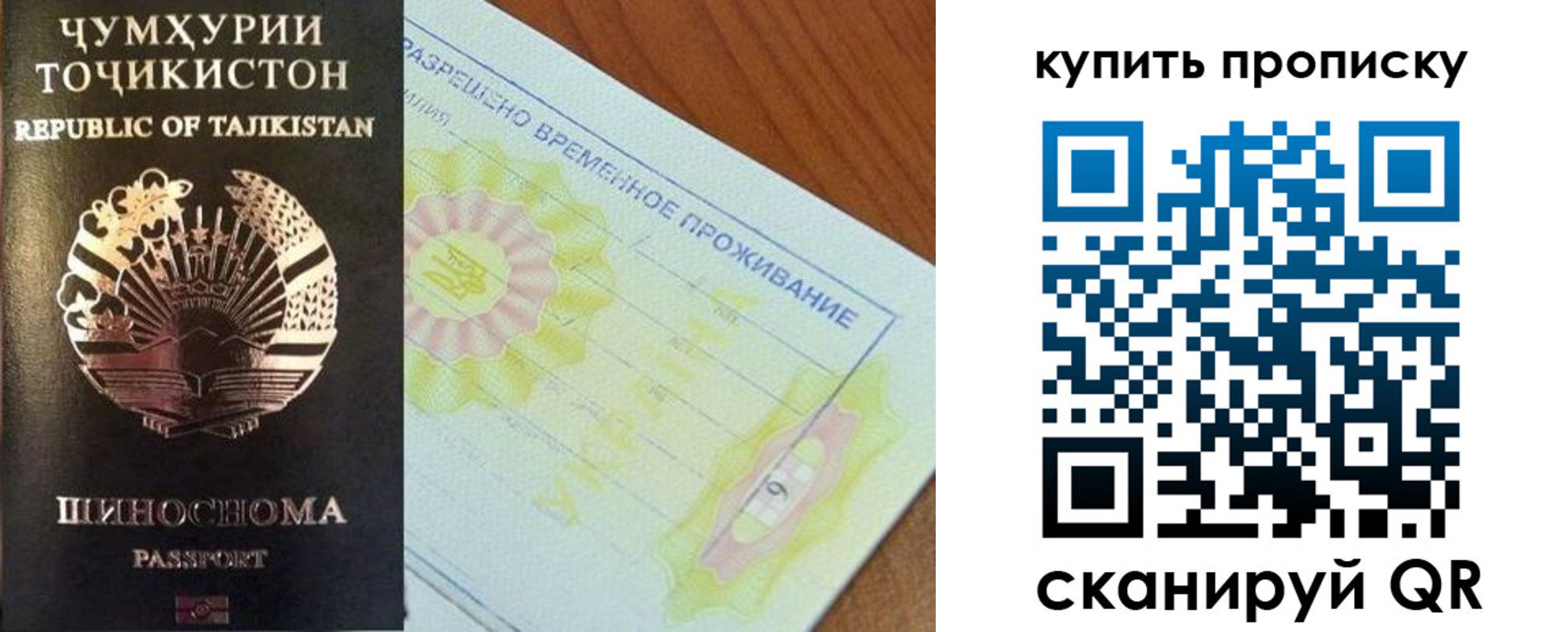 временная регистрация госуслуги в Серове