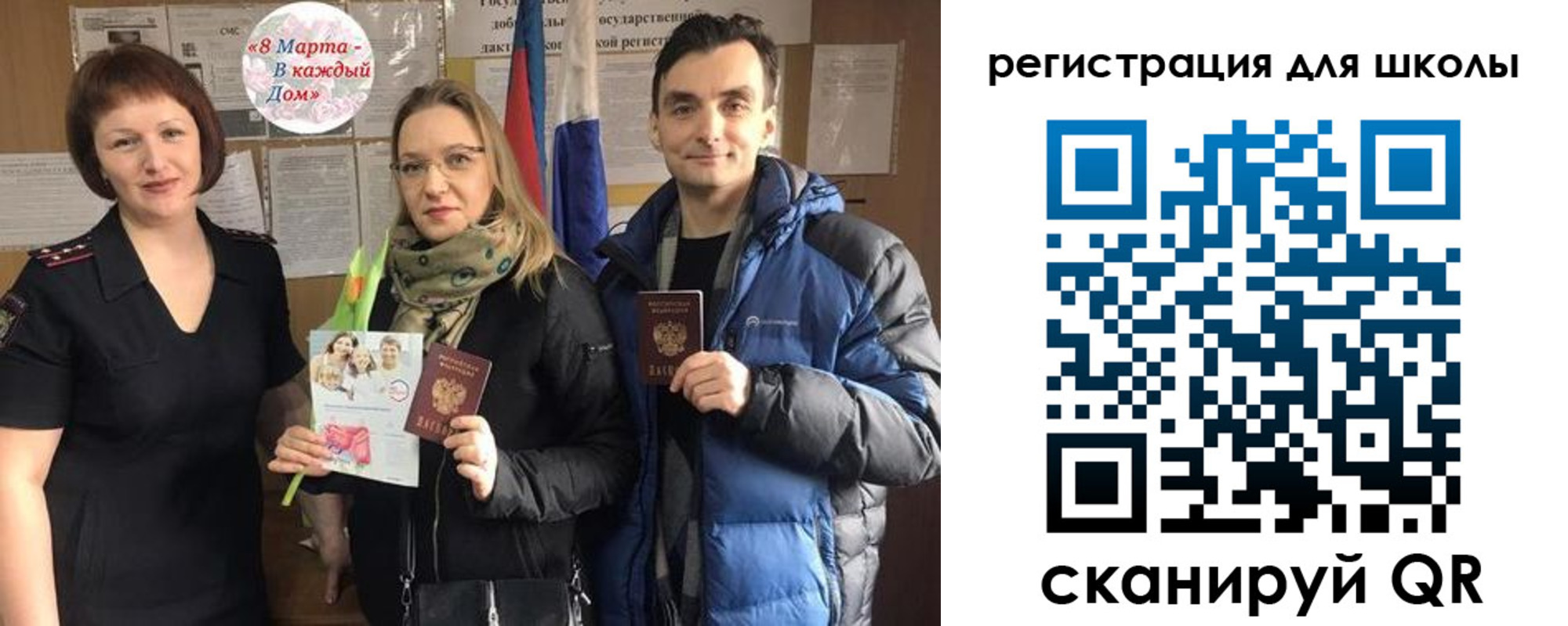 временная регистрация 2025 в Серове