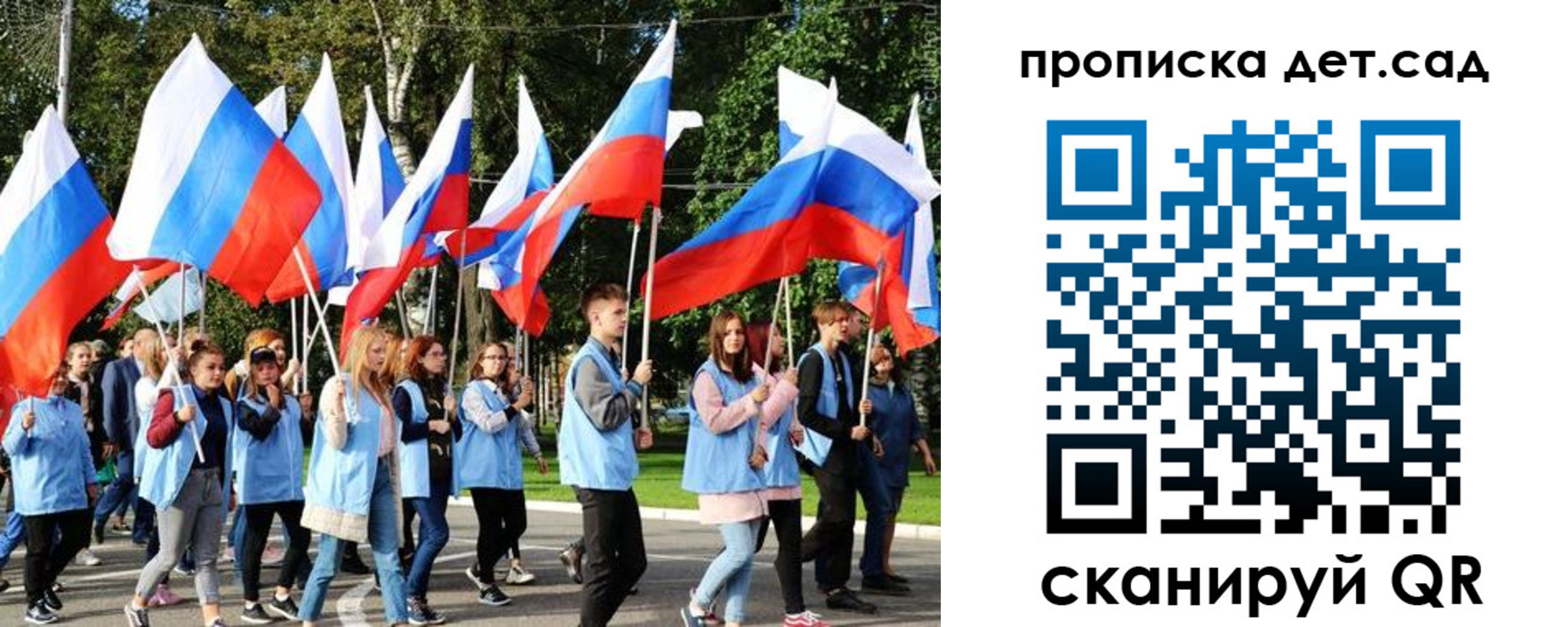временная регистрация недорого в Серове