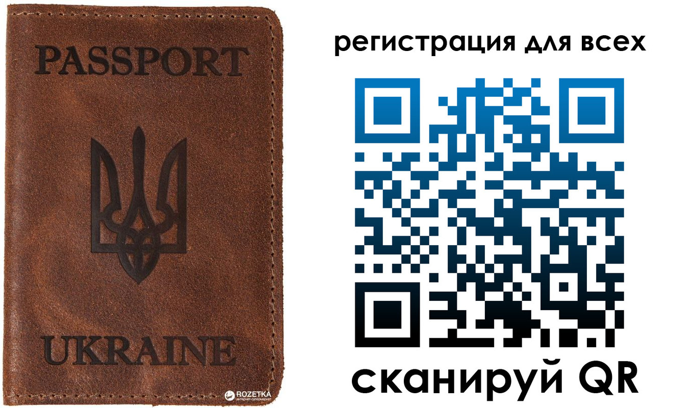 временная регистрация недорого в Серове