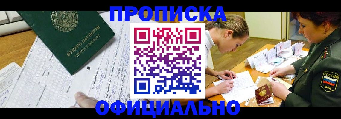 форма 3 в Серове