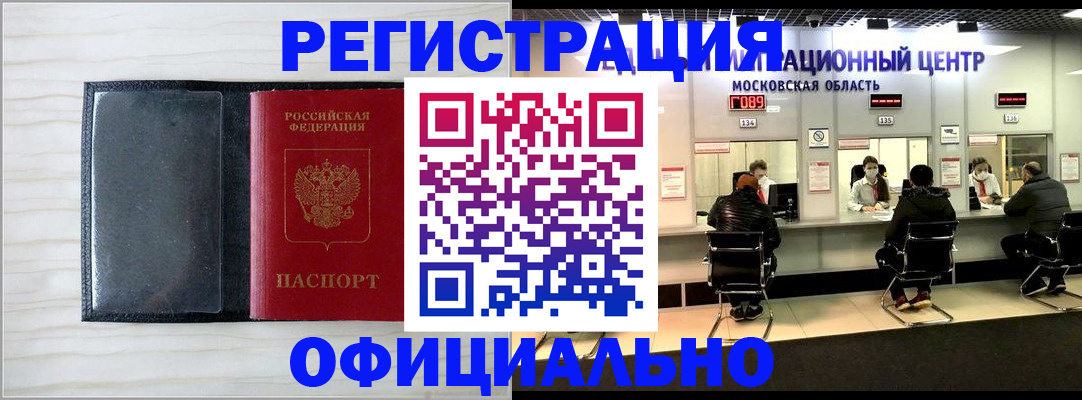 регистрация для дет. сада в Серове