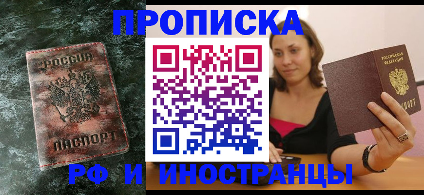 регистрация для дет. сада в Серове