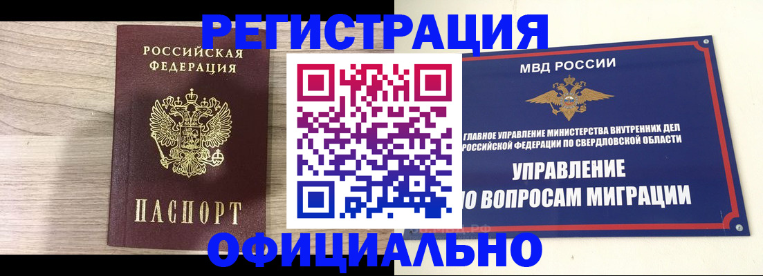 форма 3 в Серове